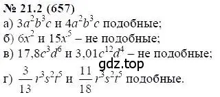 Решение 5. номер 21.2 (страница 101) гдз по алгебре 7 класс Мордкович, задачник 2 часть