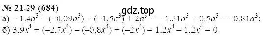 Решение 5. номер 21.29 (страница 104) гдз по алгебре 7 класс Мордкович, задачник 2 часть