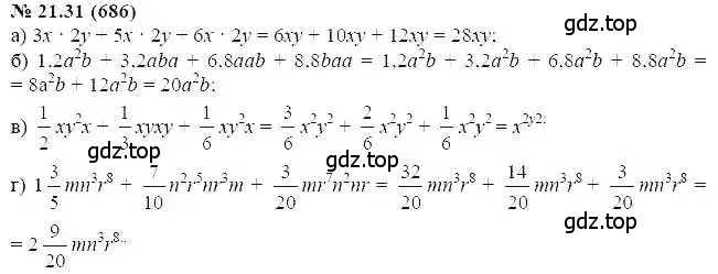 Решение 5. номер 21.31 (страница 104) гдз по алгебре 7 класс Мордкович, задачник 2 часть