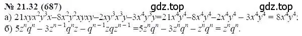 Решение 5. номер 21.32 (страница 104) гдз по алгебре 7 класс Мордкович, задачник 2 часть