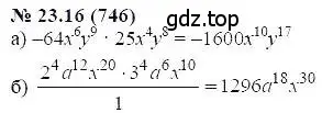 Решение 5. номер 23.16 (страница 111) гдз по алгебре 7 класс Мордкович, задачник 2 часть