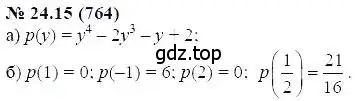 Решение 5. номер 24.15 (страница 115) гдз по алгебре 7 класс Мордкович, задачник 2 часть