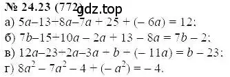 Решение 5. номер 24.23 (страница 116) гдз по алгебре 7 класс Мордкович, задачник 2 часть