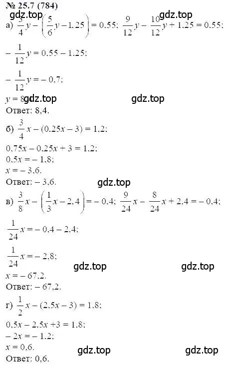 Решение 5. номер 25.7 (страница 118) гдз по алгебре 7 класс Мордкович, задачник 2 часть