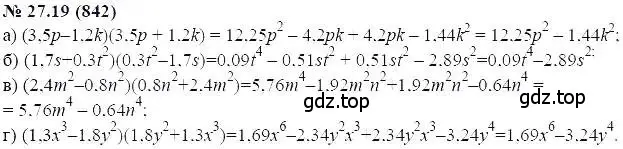 Решение 5. номер 27.19 (страница 125) гдз по алгебре 7 класс Мордкович, задачник 2 часть
