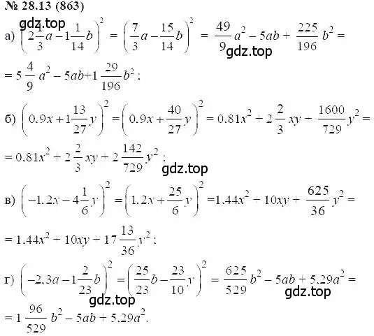 Решение 5. номер 28.13 (страница 127) гдз по алгебре 7 класс Мордкович, задачник 2 часть