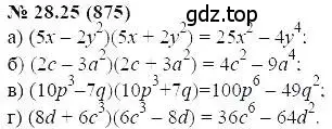 Решение 5. номер 28.25 (страница 128) гдз по алгебре 7 класс Мордкович, задачник 2 часть