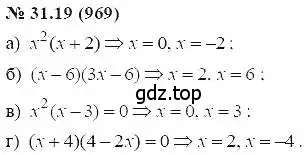 Решение 5. номер 31.19 (страница 140) гдз по алгебре 7 класс Мордкович, задачник 2 часть