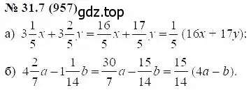 Решение 5. номер 31.7 (страница 139) гдз по алгебре 7 класс Мордкович, задачник 2 часть