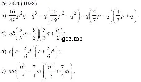 Решение 5. номер 34.4 (страница 149) гдз по алгебре 7 класс Мордкович, задачник 2 часть