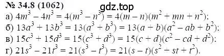 Решение 5. номер 34.8 (страница 149) гдз по алгебре 7 класс Мордкович, задачник 2 часть