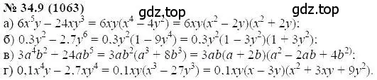 Решение 5. номер 34.9 (страница 149) гдз по алгебре 7 класс Мордкович, задачник 2 часть