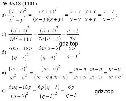 Решение 5. номер 35.18 (страница 153) гдз по алгебре 7 класс Мордкович, задачник 2 часть