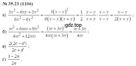 Решение 5. номер 35.23 (страница 153) гдз по алгебре 7 класс Мордкович, задачник 2 часть