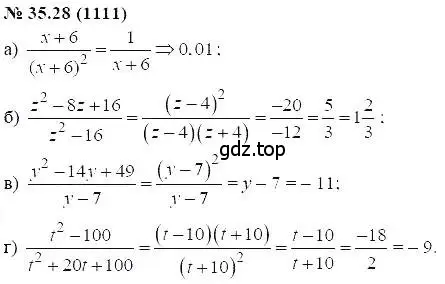 Решение 5. номер 35.28 (страница 154) гдз по алгебре 7 класс Мордкович, задачник 2 часть