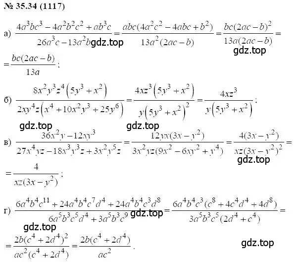 Решение 5. номер 35.34 (страница 155) гдз по алгебре 7 класс Мордкович, задачник 2 часть