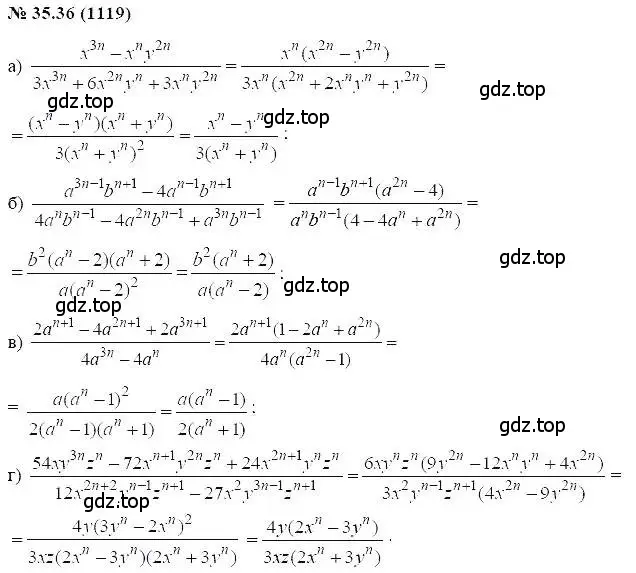 Решение 5. номер 35.36 (страница 156) гдз по алгебре 7 класс Мордкович, задачник 2 часть