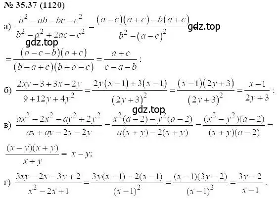 Решение 5. номер 35.37 (страница 156) гдз по алгебре 7 класс Мордкович, задачник 2 часть