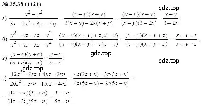 Решение 5. номер 35.38 (страница 156) гдз по алгебре 7 класс Мордкович, задачник 2 часть