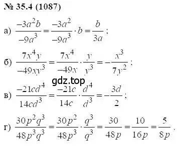 Решение 5. номер 35.4 (страница 151) гдз по алгебре 7 класс Мордкович, задачник 2 часть