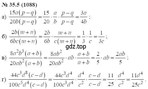 Решение 5. номер 35.5 (страница 151) гдз по алгебре 7 класс Мордкович, задачник 2 часть