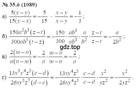 Решение 5. номер 35.6 (страница 151) гдз по алгебре 7 класс Мордкович, задачник 2 часть
