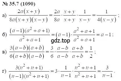 Решение 5. номер 35.7 (страница 152) гдз по алгебре 7 класс Мордкович, задачник 2 часть
