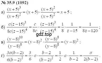 Решение 5. номер 35.9 (страница 152) гдз по алгебре 7 класс Мордкович, задачник 2 часть
