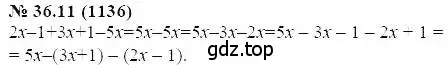 Решение 5. номер 36.11 (страница 158) гдз по алгебре 7 класс Мордкович, задачник 2 часть