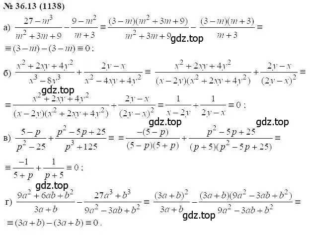 Решение 5. номер 36.13 (страница 158) гдз по алгебре 7 класс Мордкович, задачник 2 часть