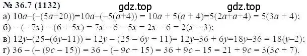 Решение 5. номер 36.7 (страница 157) гдз по алгебре 7 класс Мордкович, задачник 2 часть