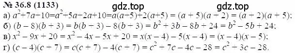 Решение 5. номер 36.8 (страница 158) гдз по алгебре 7 класс Мордкович, задачник 2 часть