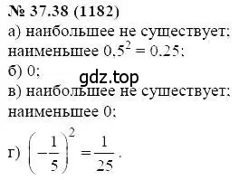 Решение 5. номер 37.38 (страница 168) гдз по алгебре 7 класс Мордкович, задачник 2 часть