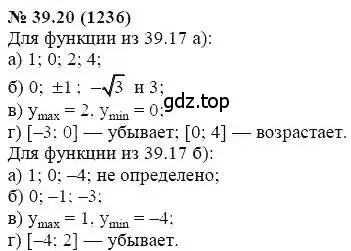 Решение 5. номер 39.20 (страница 174) гдз по алгебре 7 класс Мордкович, задачник 2 часть