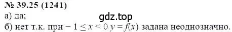Решение 5. номер 39.25 (страница 175) гдз по алгебре 7 класс Мордкович, задачник 2 часть