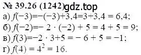 Решение 5. номер 39.26 (страница 175) гдз по алгебре 7 класс Мордкович, задачник 2 часть