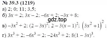 Решение 5. номер 39.3 (страница 172) гдз по алгебре 7 класс Мордкович, задачник 2 часть