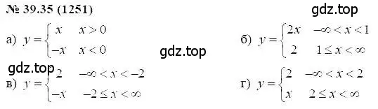 Решение 5. номер 39.35 (страница 177) гдз по алгебре 7 класс Мордкович, задачник 2 часть