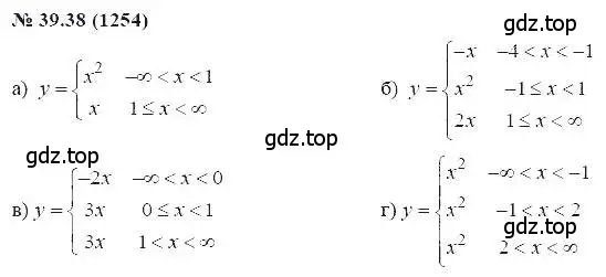 Решение 5. номер 39.38 (страница 180) гдз по алгебре 7 класс Мордкович, задачник 2 часть
