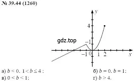 Решение 5. номер 39.44 (страница 181) гдз по алгебре 7 класс Мордкович, задачник 2 часть
