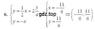 Решение 5. номер 6 (страница 61) гдз по алгебре 7 класс Мордкович, задачник 2 часть