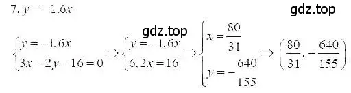 Решение 5. номер 7 (страница 61) гдз по алгебре 7 класс Мордкович, задачник 2 часть