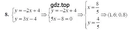 Решение 5. номер 8 (страница 61) гдз по алгебре 7 класс Мордкович, задачник 2 часть
