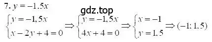 Решение 5. номер 7 (страница 62) гдз по алгебре 7 класс Мордкович, задачник 2 часть