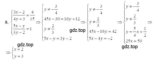 Решение 5. номер 8 (страница 80) гдз по алгебре 7 класс Мордкович, задачник 2 часть