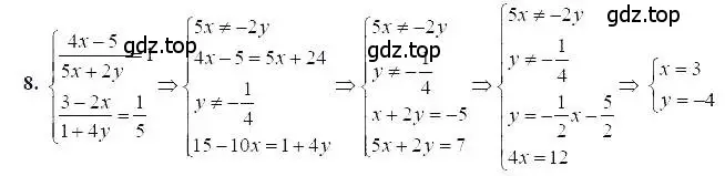 Решение 5. номер 8 (страница 81) гдз по алгебре 7 класс Мордкович, задачник 2 часть
