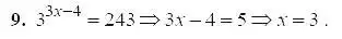 Решение 5. номер 9 (страница 97) гдз по алгебре 7 класс Мордкович, задачник 2 часть