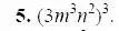 Решение 5. номер 5 (страница 98) гдз по алгебре 7 класс Мордкович, задачник 2 часть
