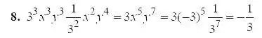 Решение 5. номер 8 (страница 112) гдз по алгебре 7 класс Мордкович, задачник 2 часть
