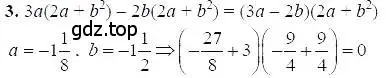 Решение 5. номер 3 (страница 159) гдз по алгебре 7 класс Мордкович, задачник 2 часть